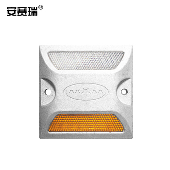 安赛瑞 25678 非国标款双面反光铝道钉 约10*10cm 银色+反光膜 25678