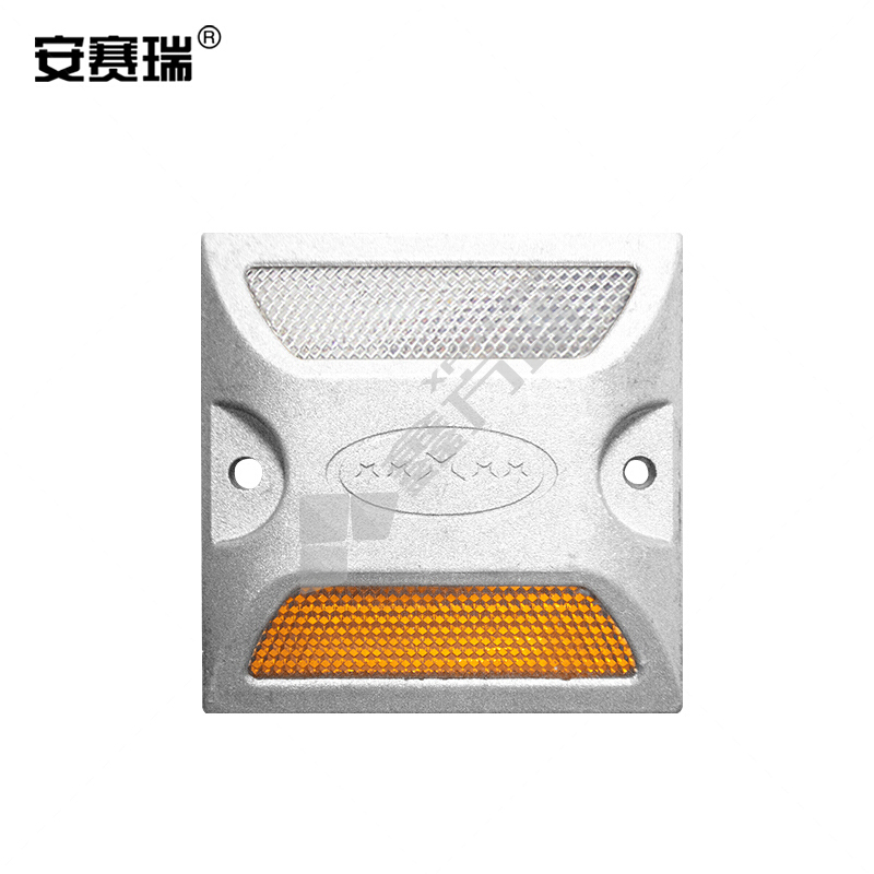 安赛瑞 25678 非国标款双面反光铝道钉 约10*10cm 银色+反光膜 25678