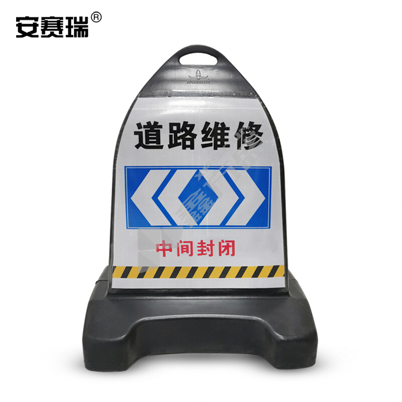 安赛瑞 11348 安全反光道路隔离锥 11348 60×45×79cm 道路维修
