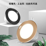 雷士照明 LED天花灯NLED1183 3.5W 4000K 38°W101星光银