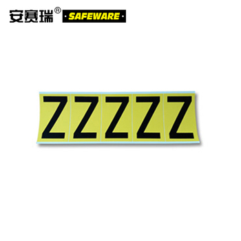 安赛瑞 34405 英文字母标识不干胶贴套装 34405 字高25.4mm A-Z字 各10片