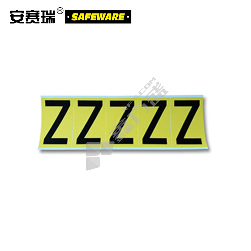 安赛瑞 34405 英文字母标识不干胶贴套装 34405 字高25.4mm A-Z字 各10片