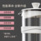 天喜 塑料蓋法壓壺 350ml 白色+透明 TBL207-350