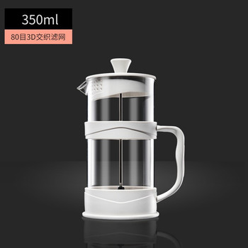 天喜 塑料蓋法壓壺 350ml 白色+透明 TBL207-350
