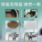 金鱼 水垢清除剂 600g