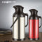 天喜 升級(jí)款熱水瓶 2000ml TBB122-2000