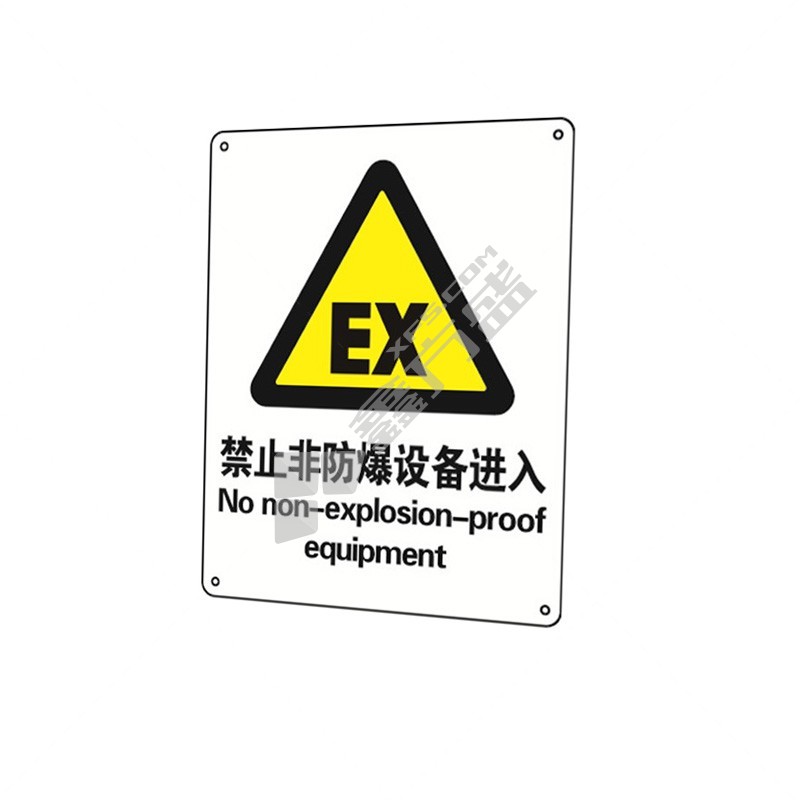 安赛瑞 30751 安全标识牌 250*315mm 当心非爆破设备进入 30751