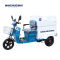 明诺 电动三轮单桶保洁车 MN-H35D MN-H35D MN-H35D