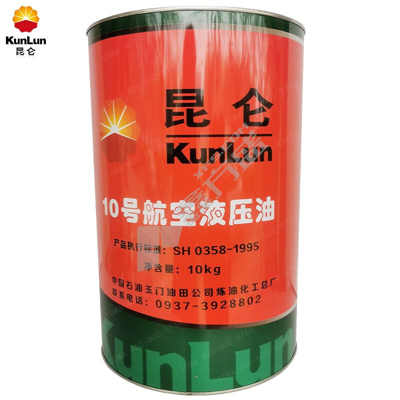 昆仑 航空专用天空液压油10# 10#   航空专用 10kg