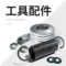 [配件]东成 石材切割机电缆护套Z1E-FF02-125 Z1E-FF02-125 30010100004