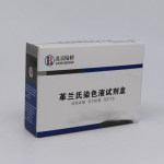 北京陆桥 革兰氏染色液试剂盒 10ml*4