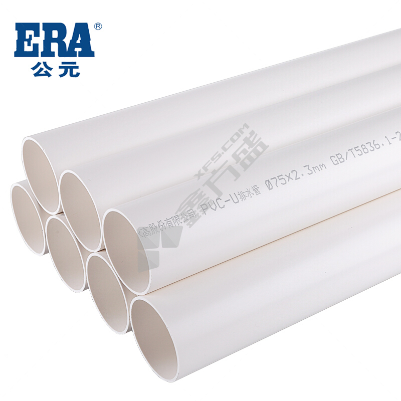 公元 PVC排水管 国标 50*2.0mm*4m 白色