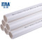 公元 PVC排水管 国标 200*4.9mm*4m 白色