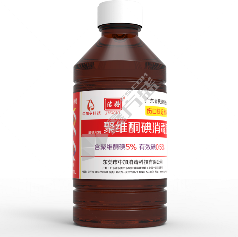 洁好牌 聚维酮碘消毒液有效碘含量0.5%聚维酮碘含量5% 100ml (单位:瓶)-融创集采商城