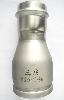 三庆 304不锈钢沟槽卡压异径接头II系列抛光 φ325*22.2mm