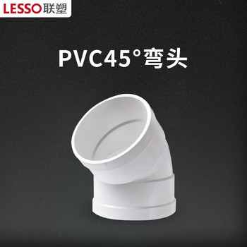 联塑 PVC-U双壁波纹管45°弯头 200 白色