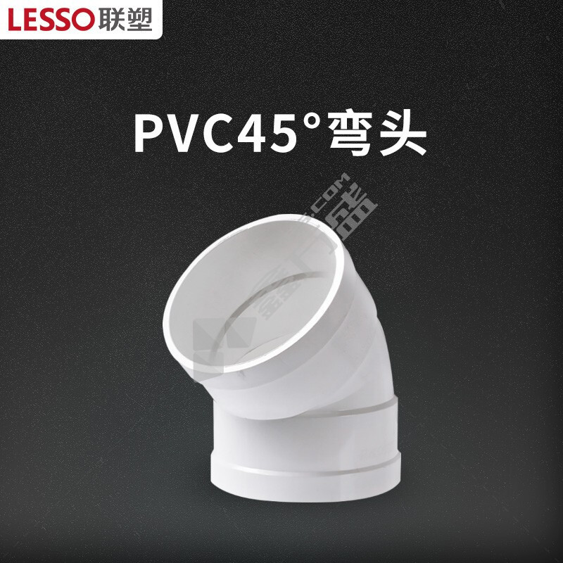 联塑 PVC-U双壁波纹管45°弯头 200 白色