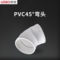 联塑 PVC-U双壁波纹管45°弯头 200 白色