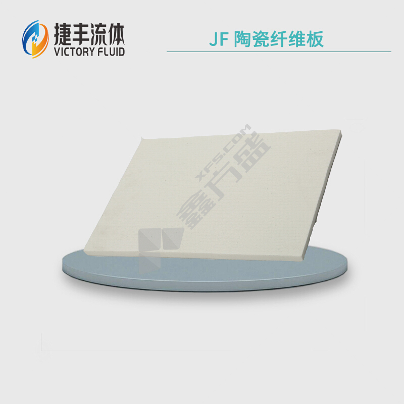 VICTORY FLUID/捷丰流体 1260白色标准型陶瓷纤维板 12000mm 610mm 5 mm
