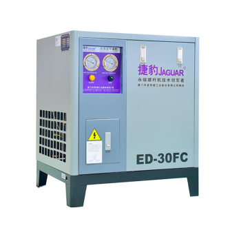 捷豹1 冷冻式干燥机 ED-30FC