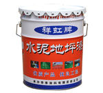祥虹环氧地坪漆 灰 20kg 油性
