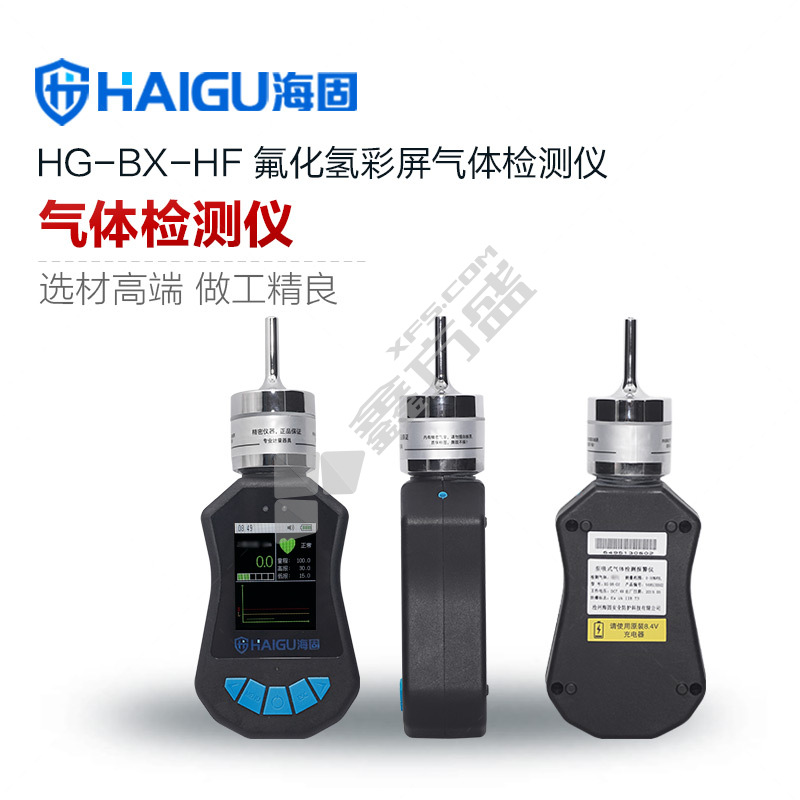 海固 单一泵吸彩屏检氟化氢气体测仪 HG-BX HF