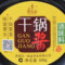 丁点儿 干锅酱 500g