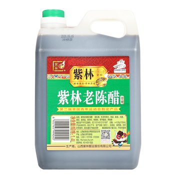 紫林 山西陈醋 820mL