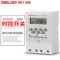 德力西DELIXI 时控开关KG316TY KG316TY 380V