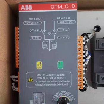 ABB 双电源转换开关E04 PC级 OT2500E04CP