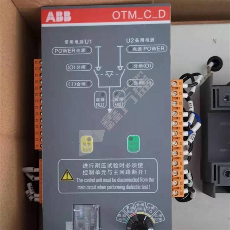 ABB 双电源转换开关E04 PC级 OT160E04CP-104