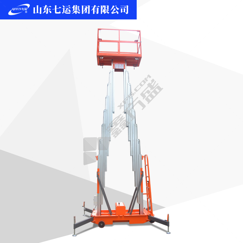 七运 车载铝合金双柱常规护栏升降平台 CZGTWY6-200-2。