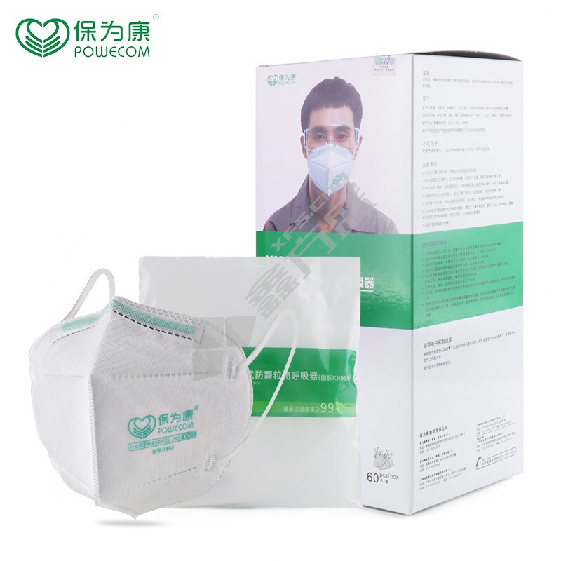 保为康 折叠耳带式KN95口罩 白色 耳戴式 60只/盒 1860