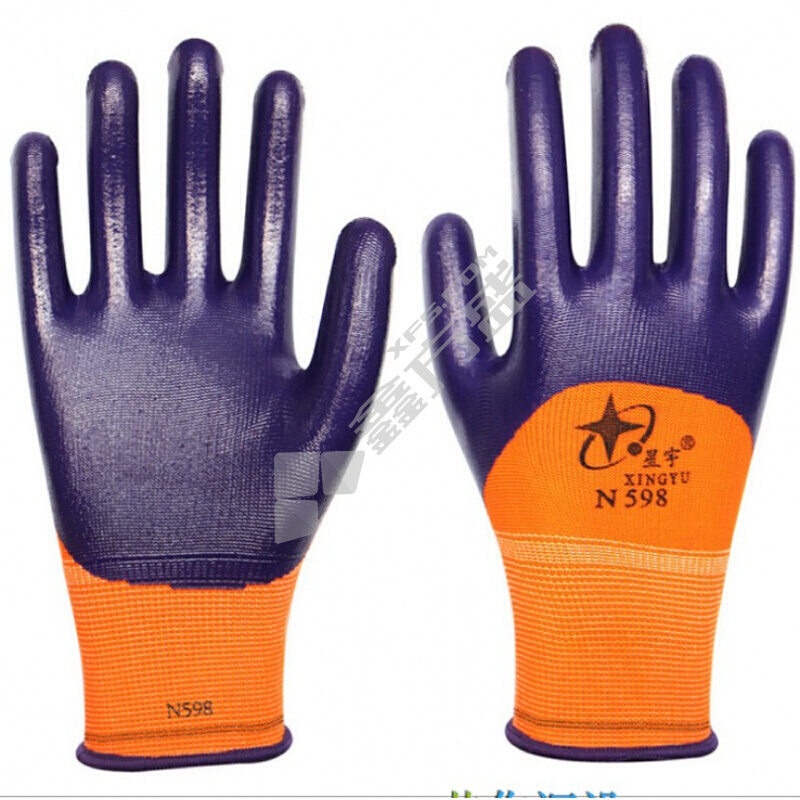 星宇 N598 丁腈半浸手套 均码 桔纱紫