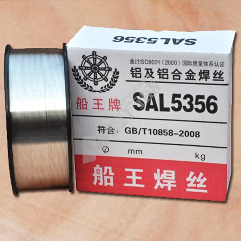 船王 纯铝焊丝(盘状) SAL1070φ2.0 7kg