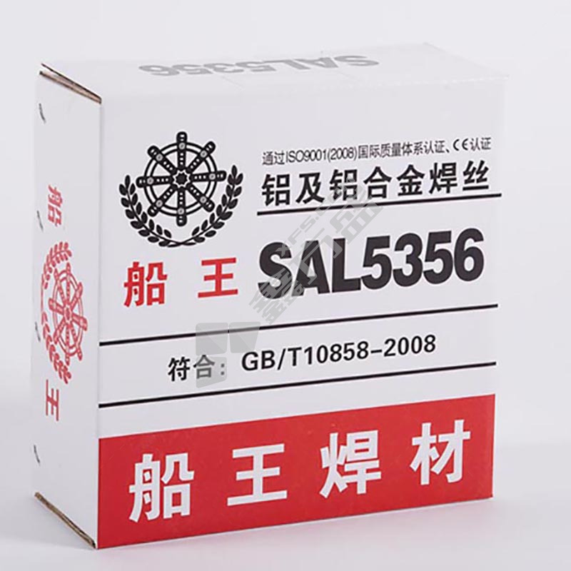 船王 纯铝焊丝(直条) SAL1070φ5.0 10kg