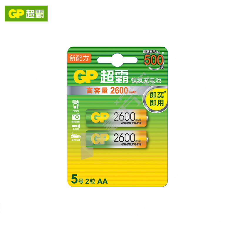 超霸 260AAHC-2IL2 5号充电电池 5号 1.2V 260AAHC-2IL2