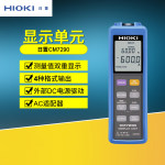 日置/HIOKI 100A传感器 CT7631附件