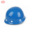 艾尼 ANF-1A 盔式玻璃钢安全帽定制款 ANF-1A 蓝色