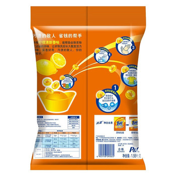 汰渍 净白去渍洗衣粉 1.55kg