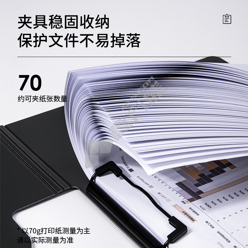 得力 5011 纽赛横式折页板夹 A4 325*245mm 墨海蓝