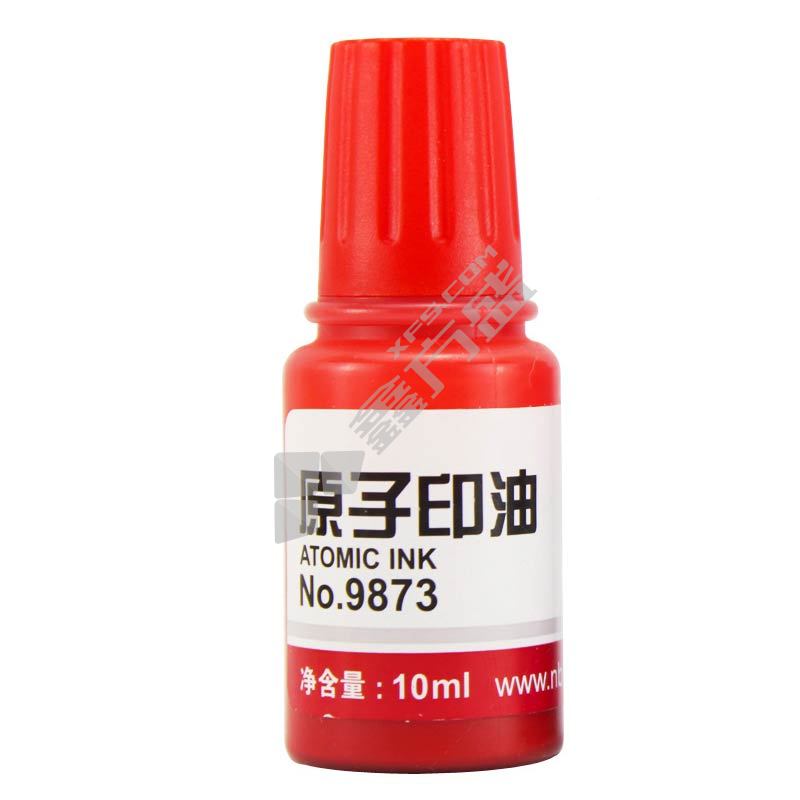 得力 红色原子印油 10ml 红色 9873 (单位：瓶)