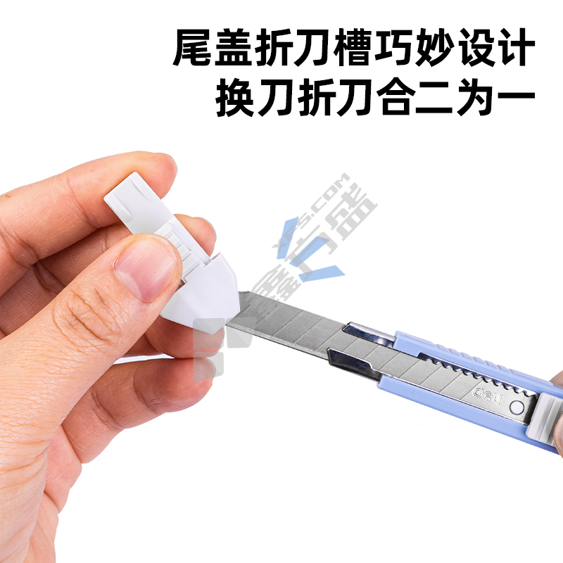 得力 2031 美工刀 2031 9mm*13刀头 浅蓝色