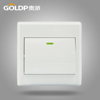 贵派 面板开关明装一开大板 一位单控 10A