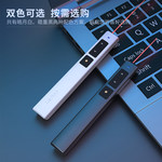 得力 deli  激光笔 30m(2802)