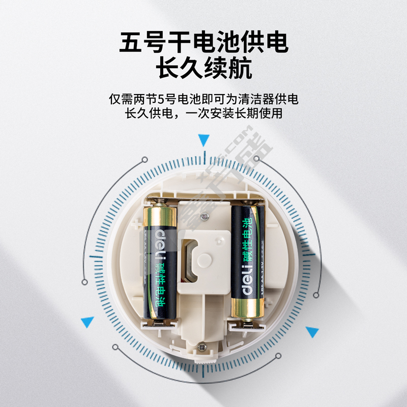 得力 桌面清洁器18883 18883 白色