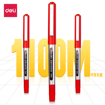 得力 S656 子弹头宝珠笔 红色 0.5mm S656