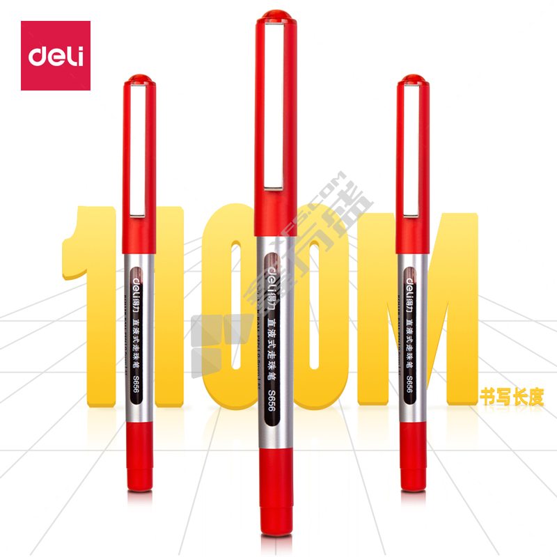 得力 S656 子弹头宝珠笔 红色 0.5mm S656