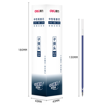 得力 S760 子弹头中性笔芯 墨蓝色 0.5mm 20支/盒
