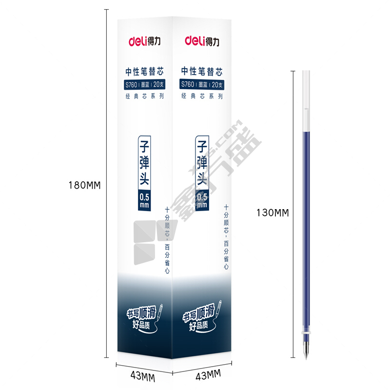 得力 S760 子弹头中性笔芯 墨蓝色 0.5mm 20支/盒